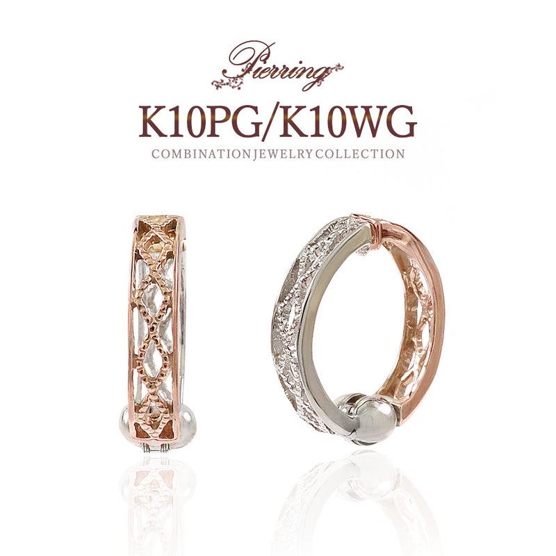 K10PG/K10WG リバーシブル ピアリング_01