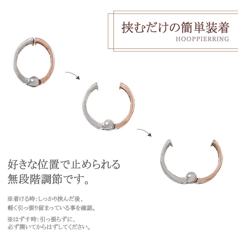 K10PG/K10WG リバーシブル ピアリング_04