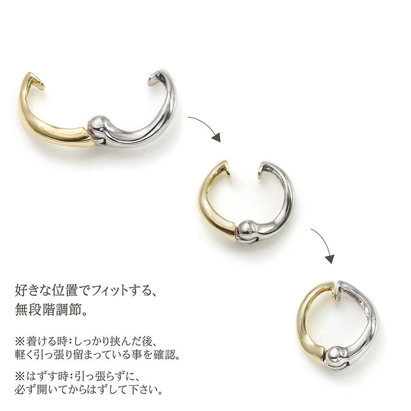 K10YG×K10WG リバーシブル フープ ピアリング_04