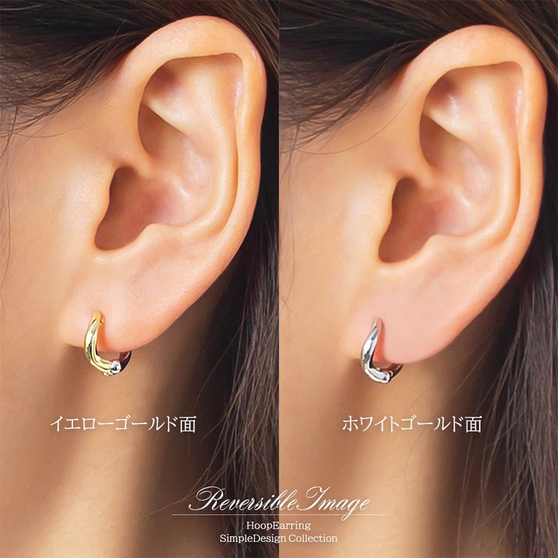 K10YG×K10WG リバーシブル フープ ピアリング_11
