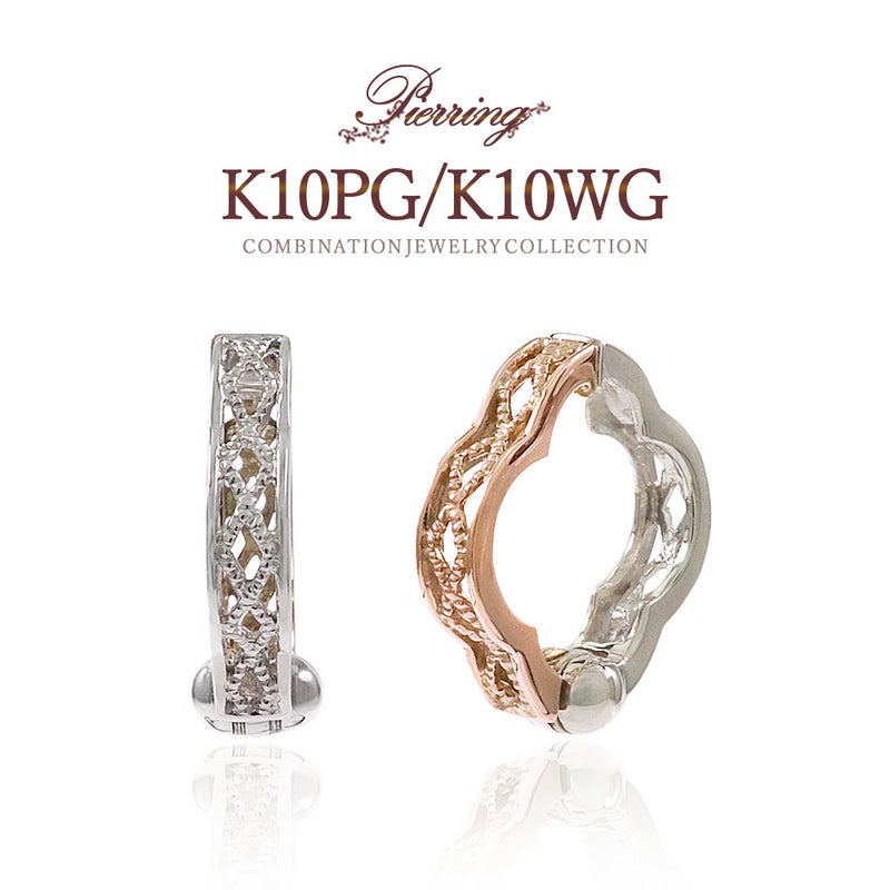 K10PG/K10WG リバーシブル フラワー ピアリング_01