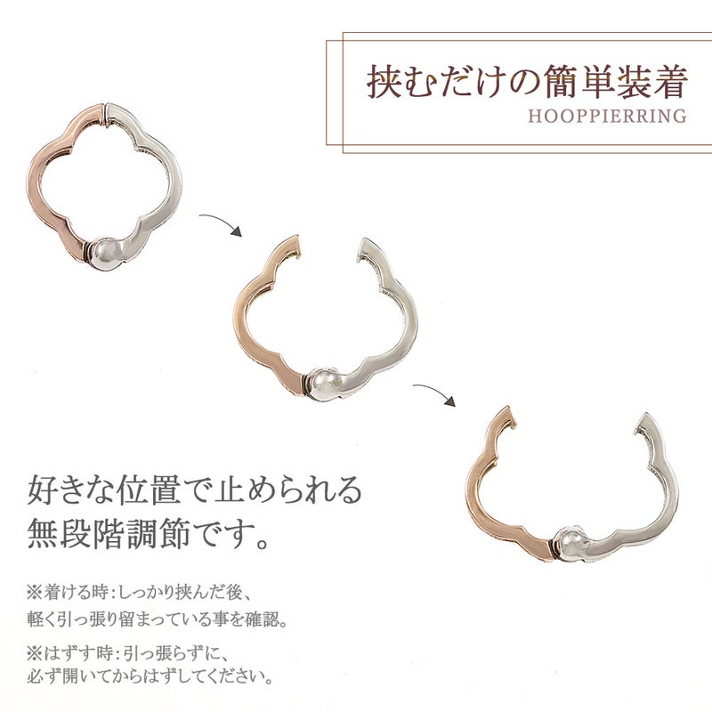 K10PG/K10WG リバーシブル フラワー ピアリング_04