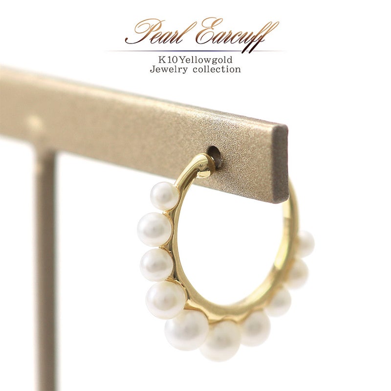 K10YG 淡水真珠 イヤーカフ_01