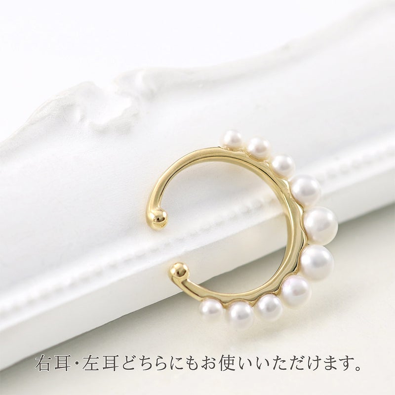 K10YG 淡水真珠 イヤーカフ_04