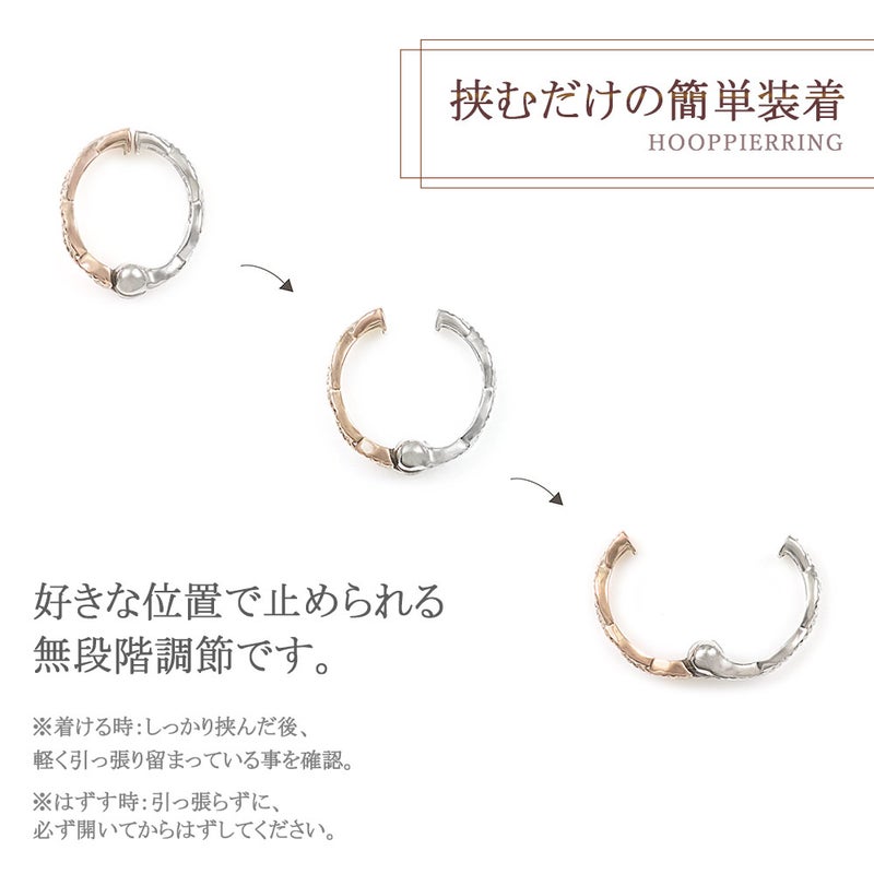 K10PG/K10WG リバーシブル ピアリング_04