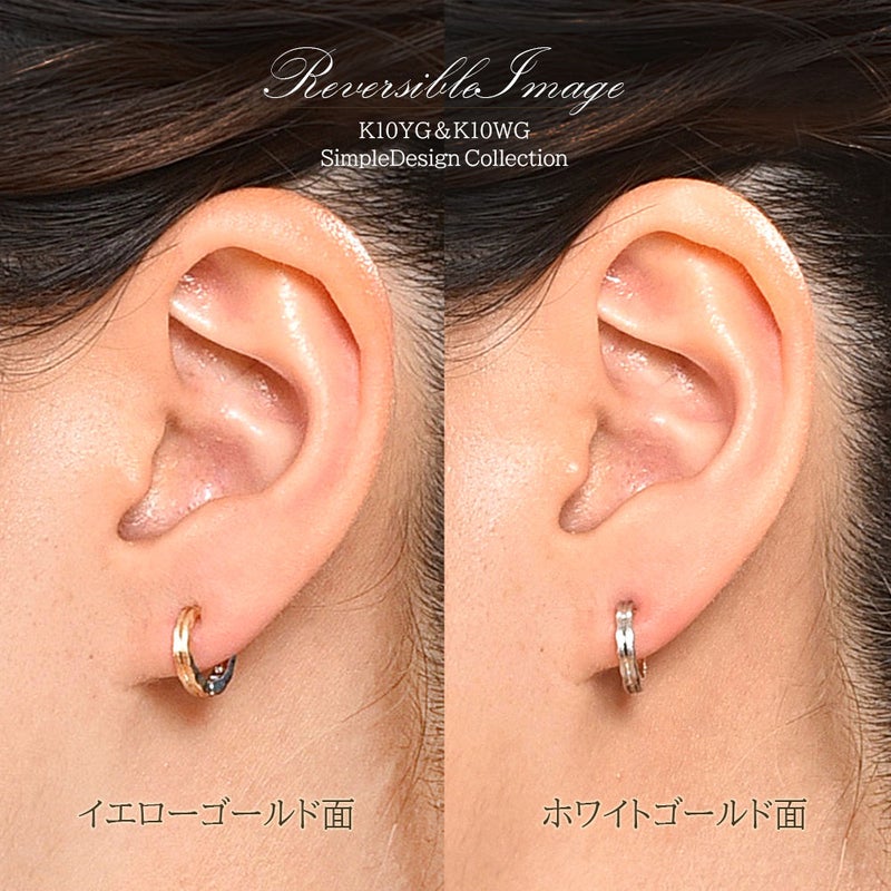 K10YG/K10WG リバーシブル ピアリング_05