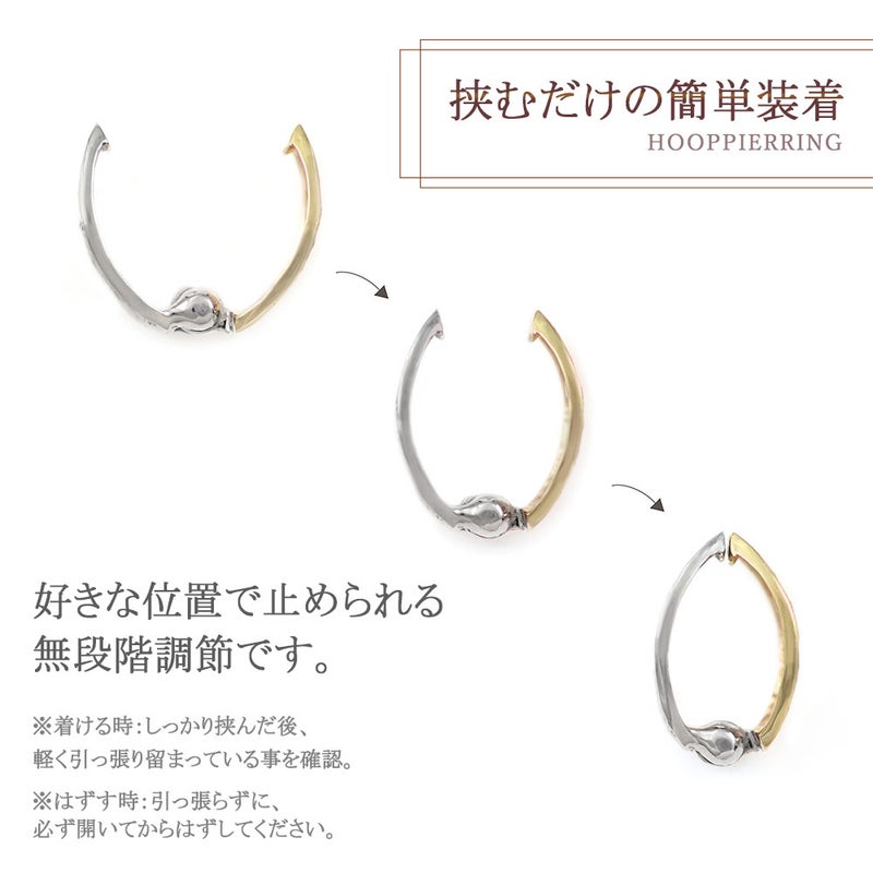 K10YG/K10WG リバーシブル ピアリング_04