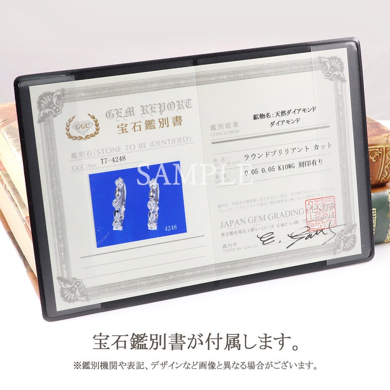 K10WG ダイヤモンド フープ ピアリング_13