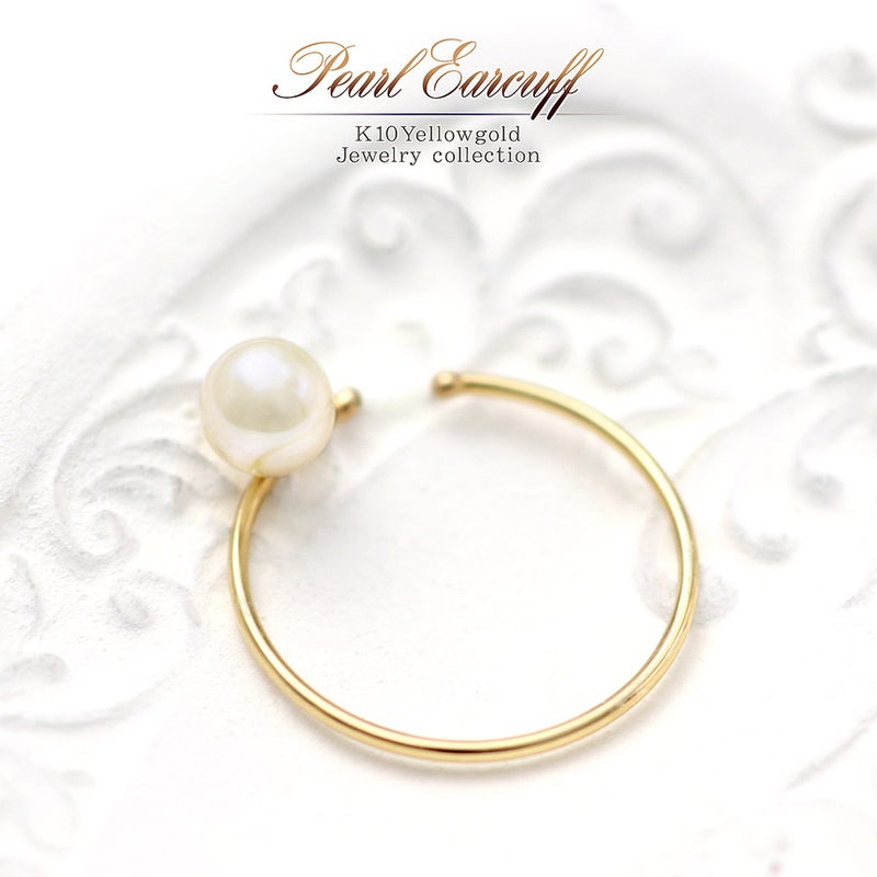K10YG 淡水真珠 イヤーカフ_01