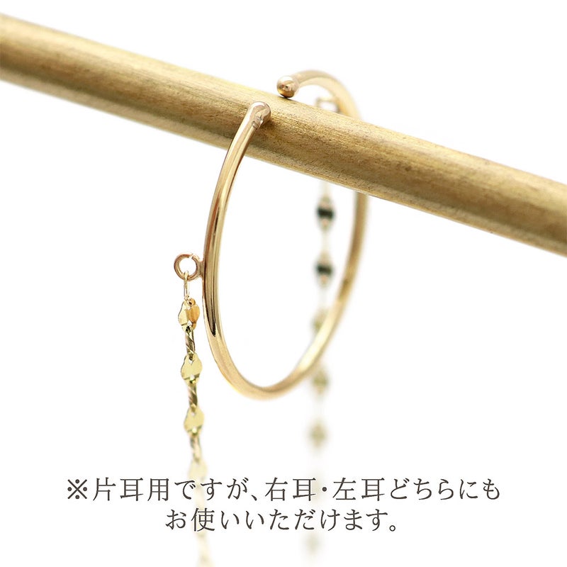 K10YG チェーン イヤーカフ_04