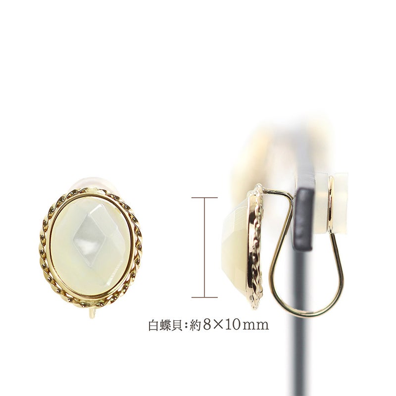 K10YG 白蝶貝イヤリング_05