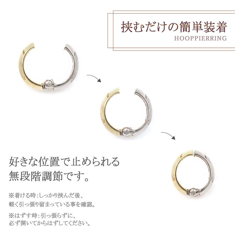 K10YG/K10WG リバーシブル ピアリング_04