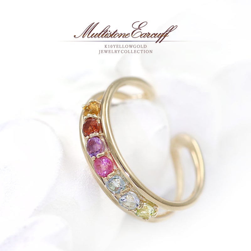 K10YG マルチストーン イヤーカフ_01