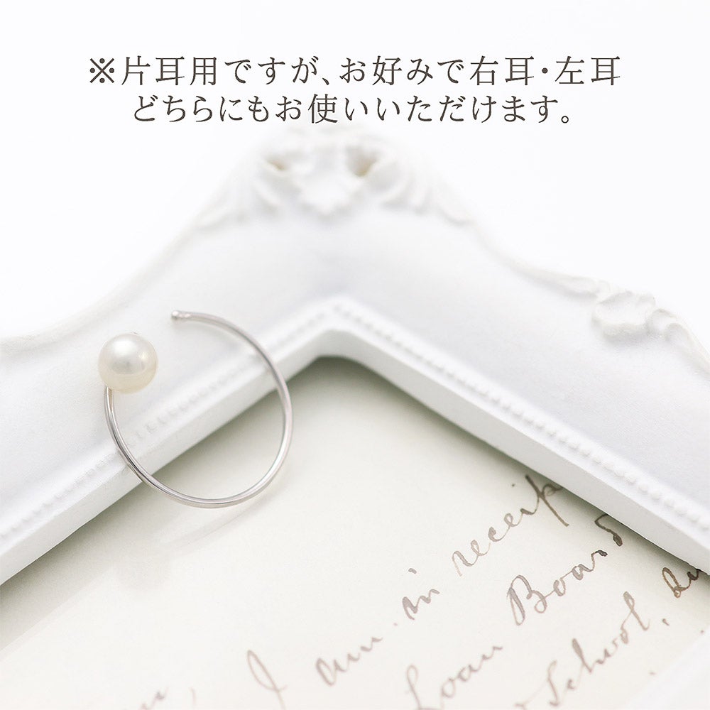 K10WG 淡水真珠 イヤーカフ_04