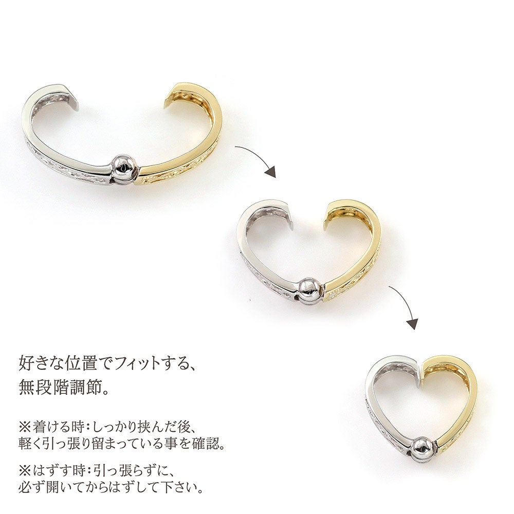 K10YG×K10WG リバーシブル ハート ピアリング_04