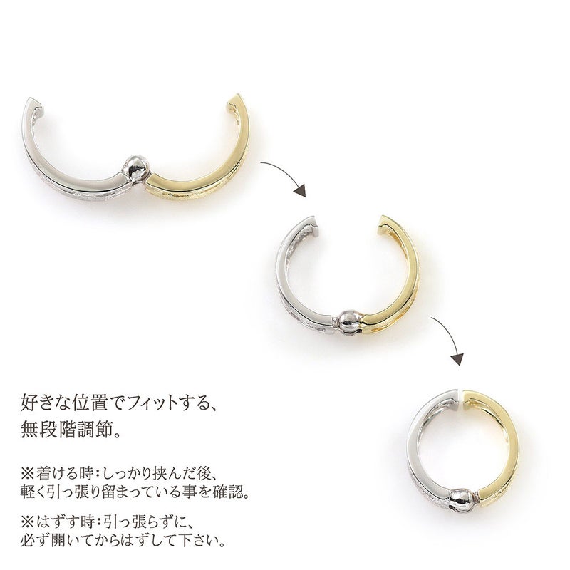 K10YG×K10WG リバーシブル フープ ピアリング_04