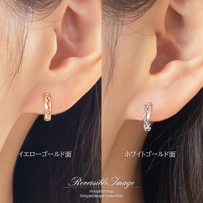 K10YG×K10WG リバーシブル フープ ピアリング_11