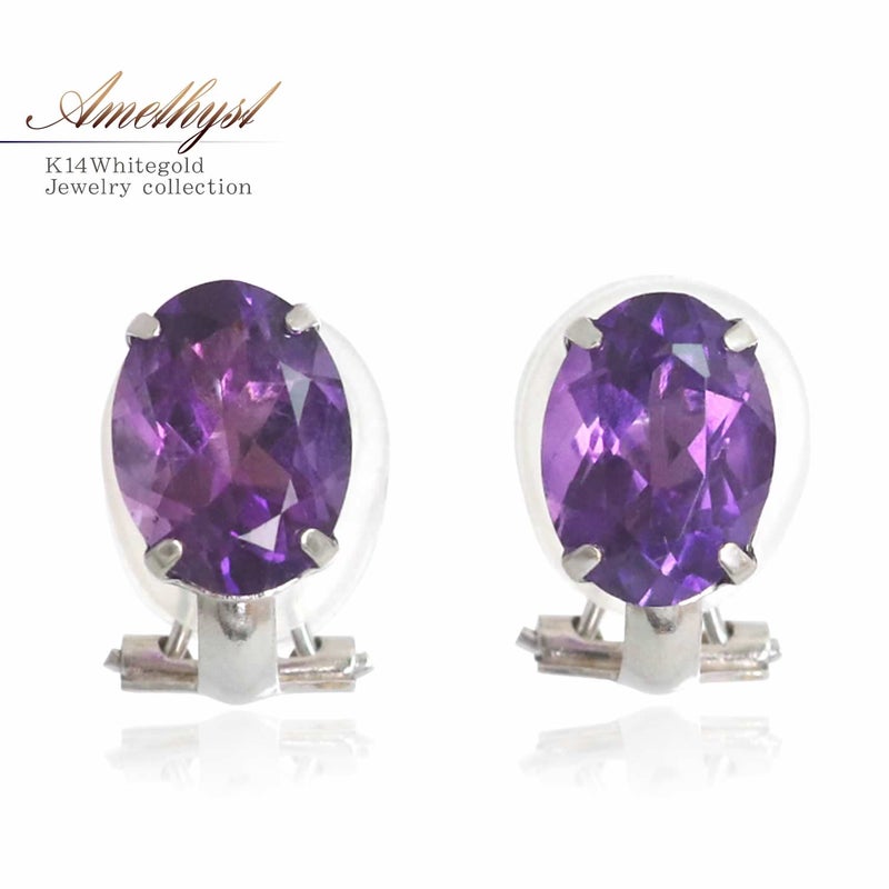 K14WG アメジスト イヤリング_01