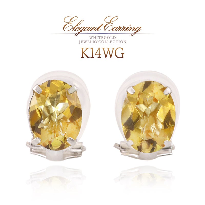 K14WG シトリン イヤリング 11月誕生石_01