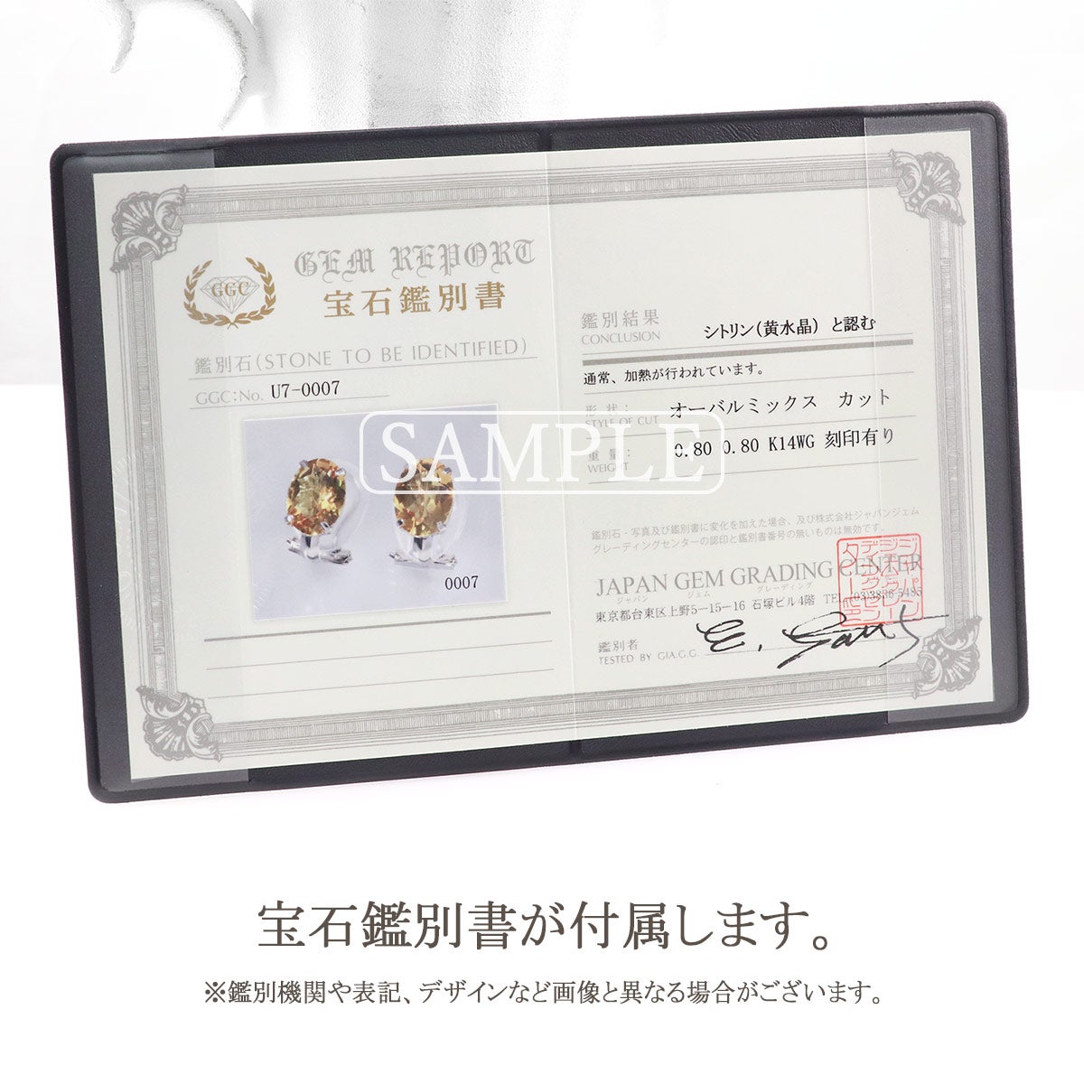 K14WG シトリン イヤリング 11月誕生石_11