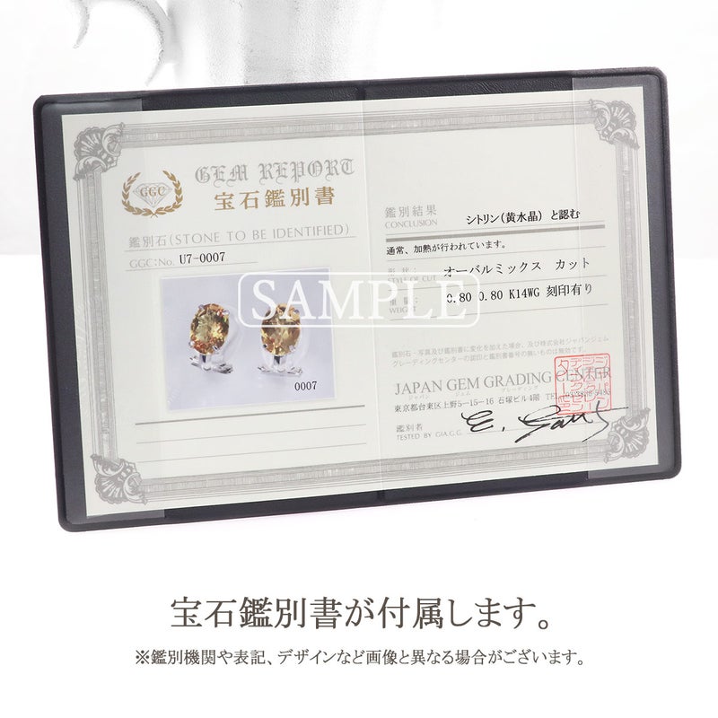 K14WG シトリン イヤリング 11月誕生石_11