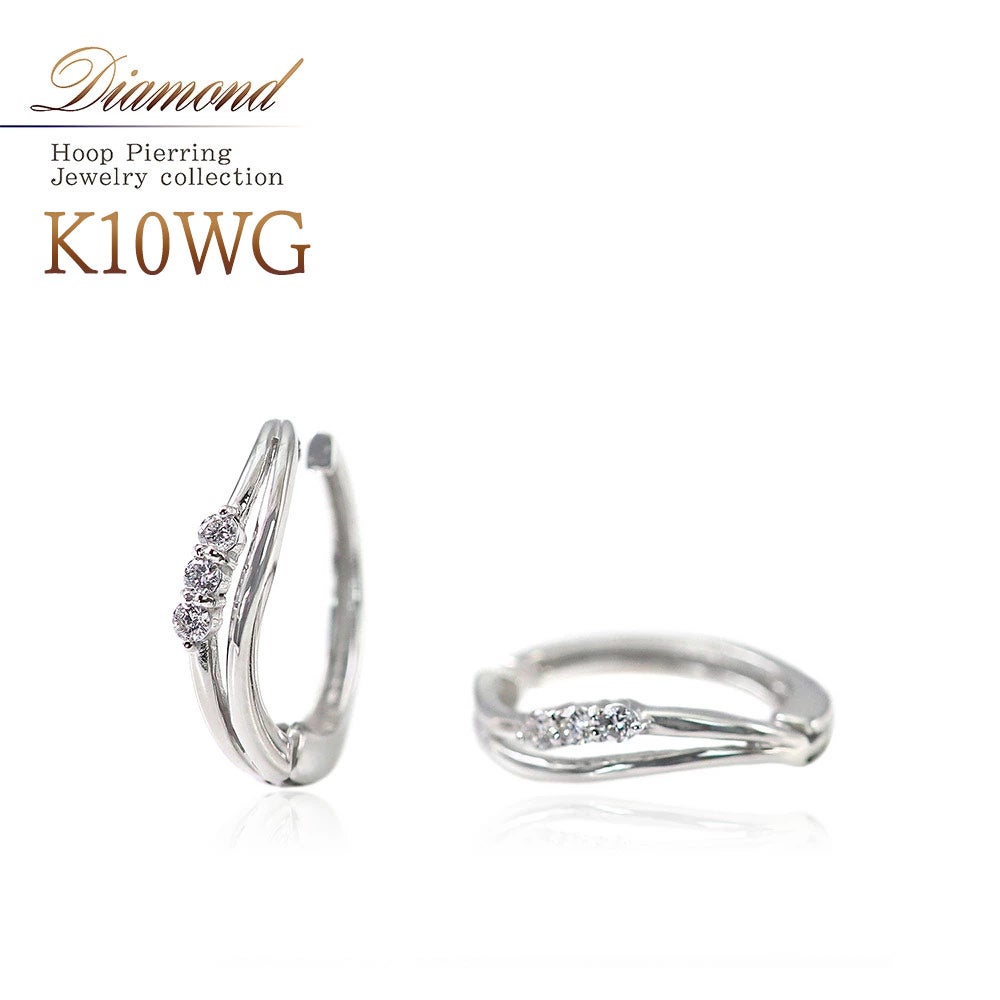 K10WG ダイヤモンド フープ ピアリング_01
