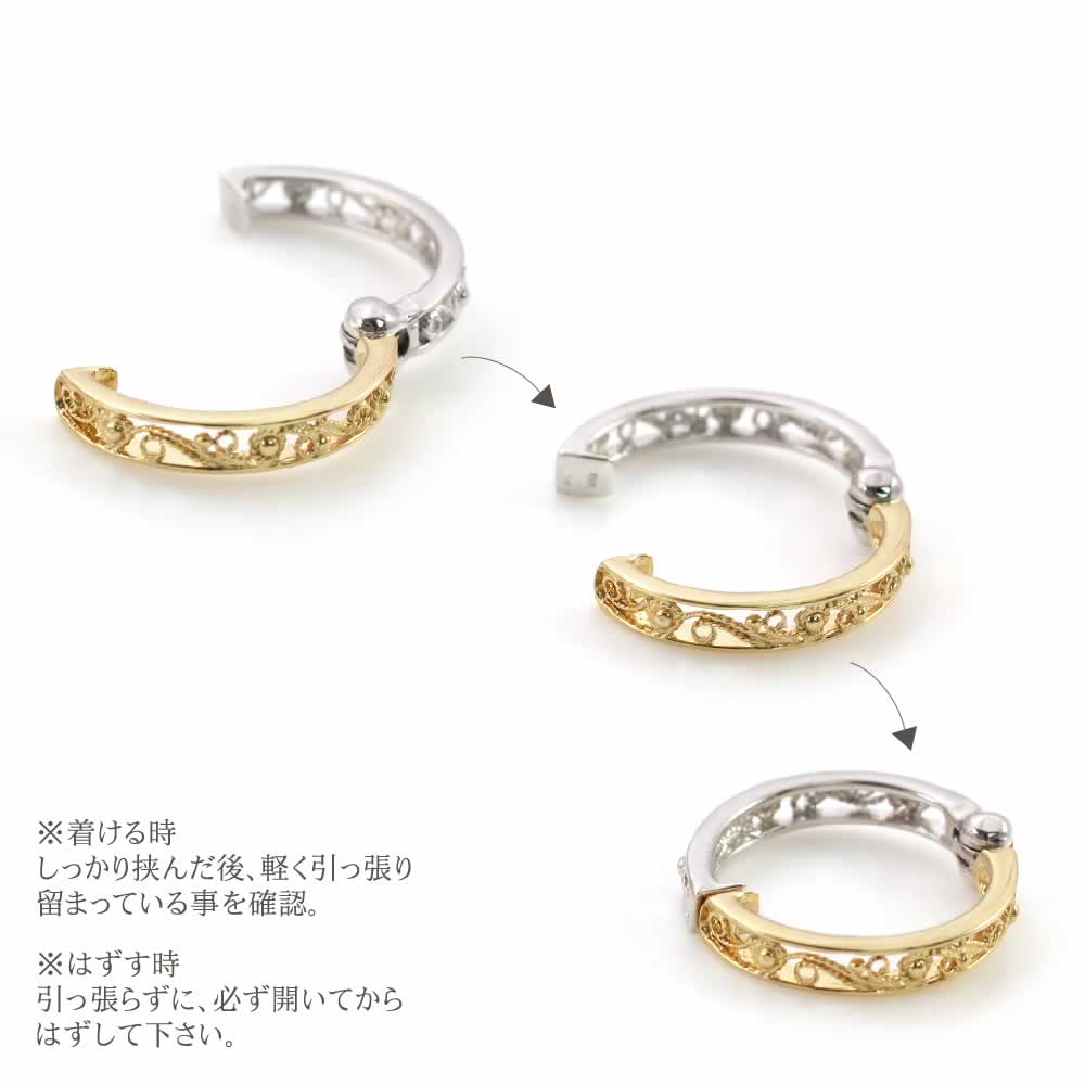 K18YG/K18WG リバーシブル フープ ピアリング_05