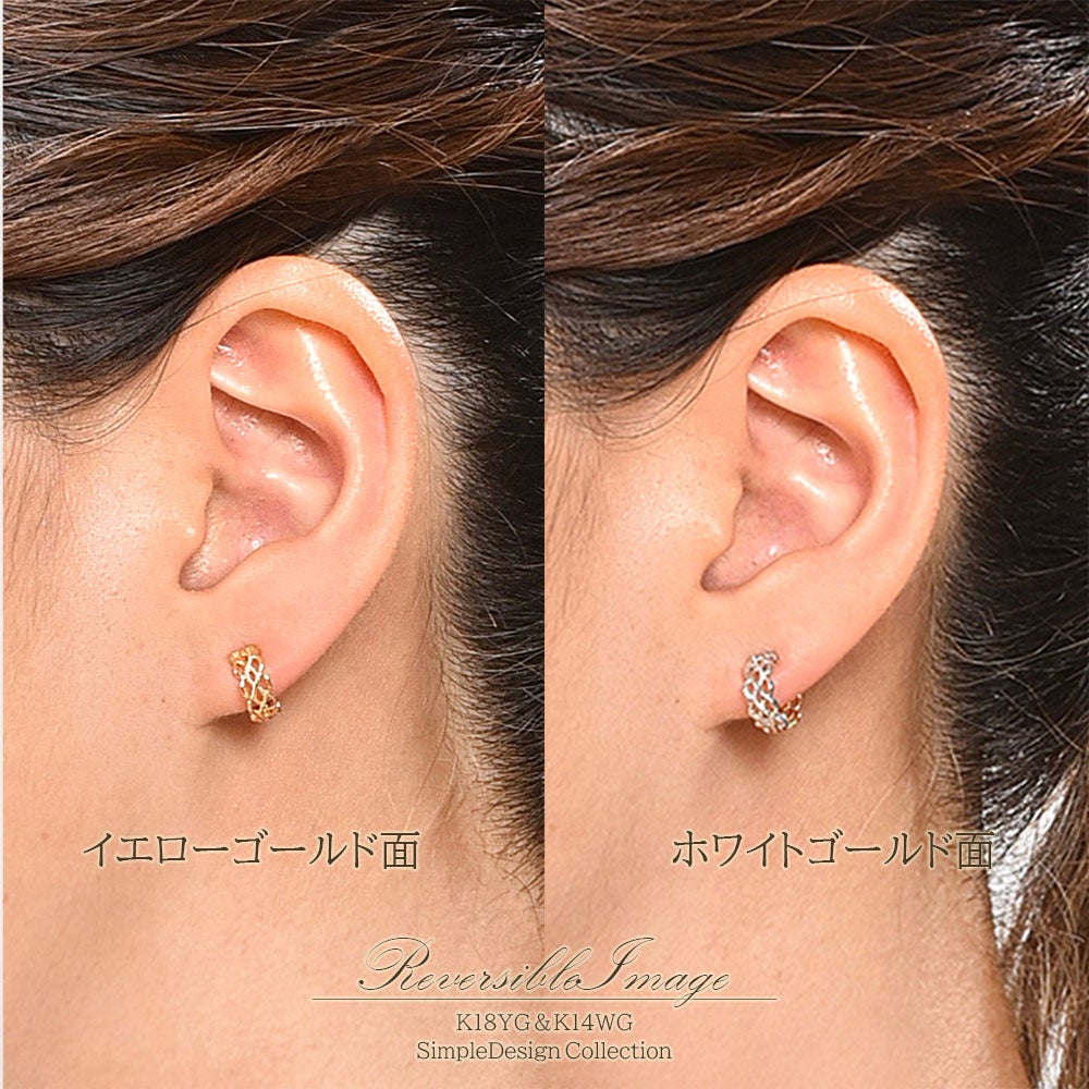 K18YG/K14WG リバーシブル ピアリング_05
