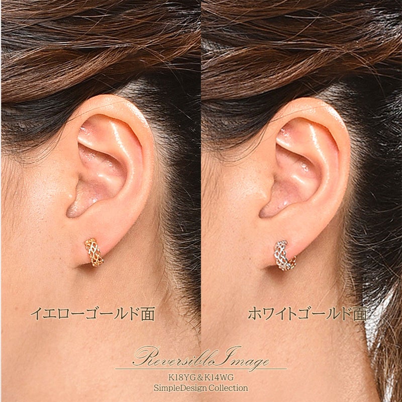 K18YG/K14WG リバーシブル ピアリング_05