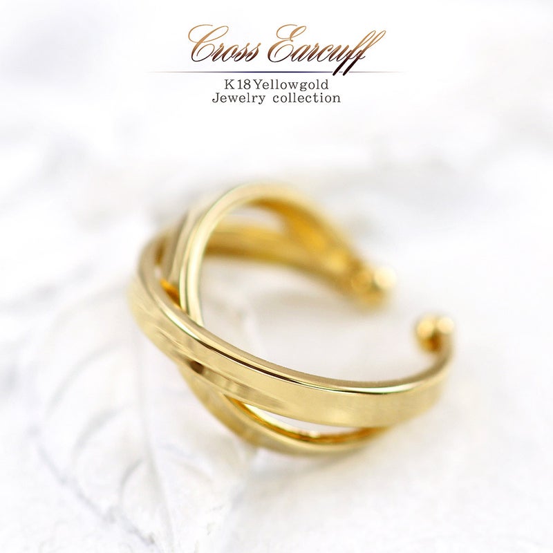 K18YG クロス イヤーカフ_01