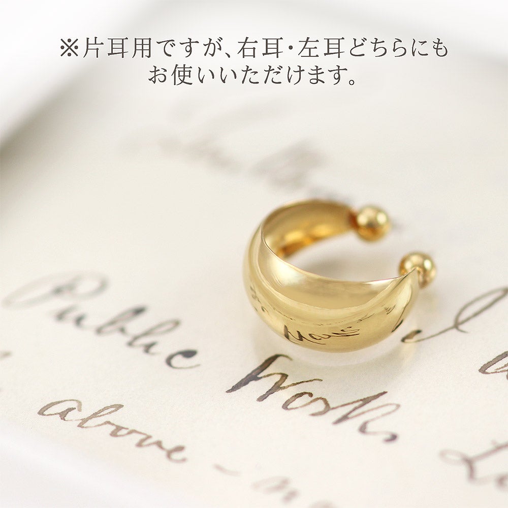 K18YG 甲丸 イヤーカフ_04