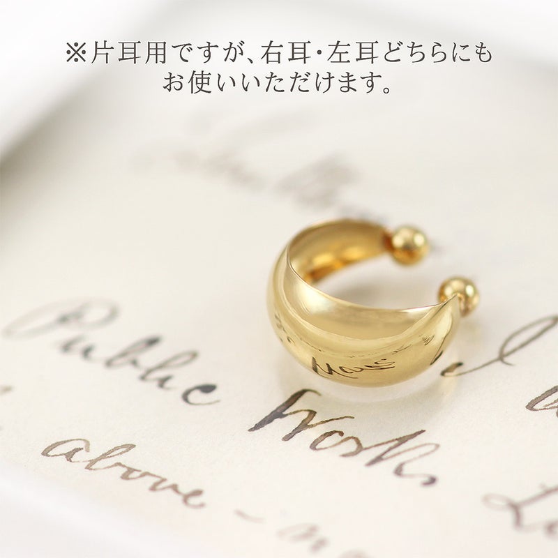 K18YG 甲丸 イヤーカフ_04