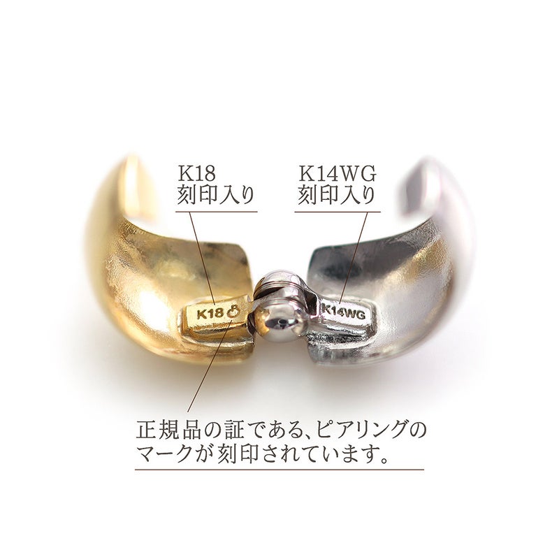 K18YG/K14WG リバーシブル フープ ピアリング_10