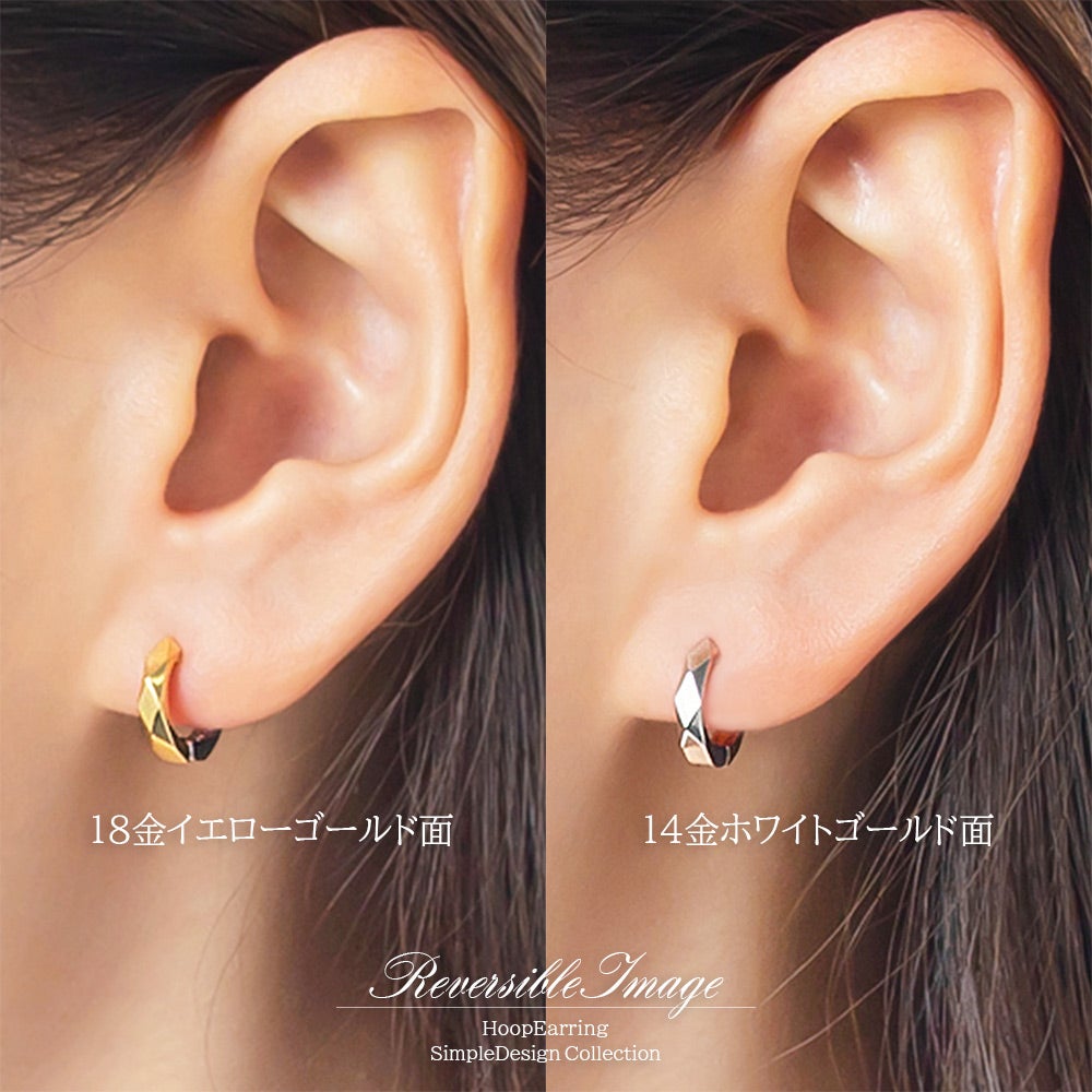 K18YG/K14WG リバーシブル フープ ピアリング_11