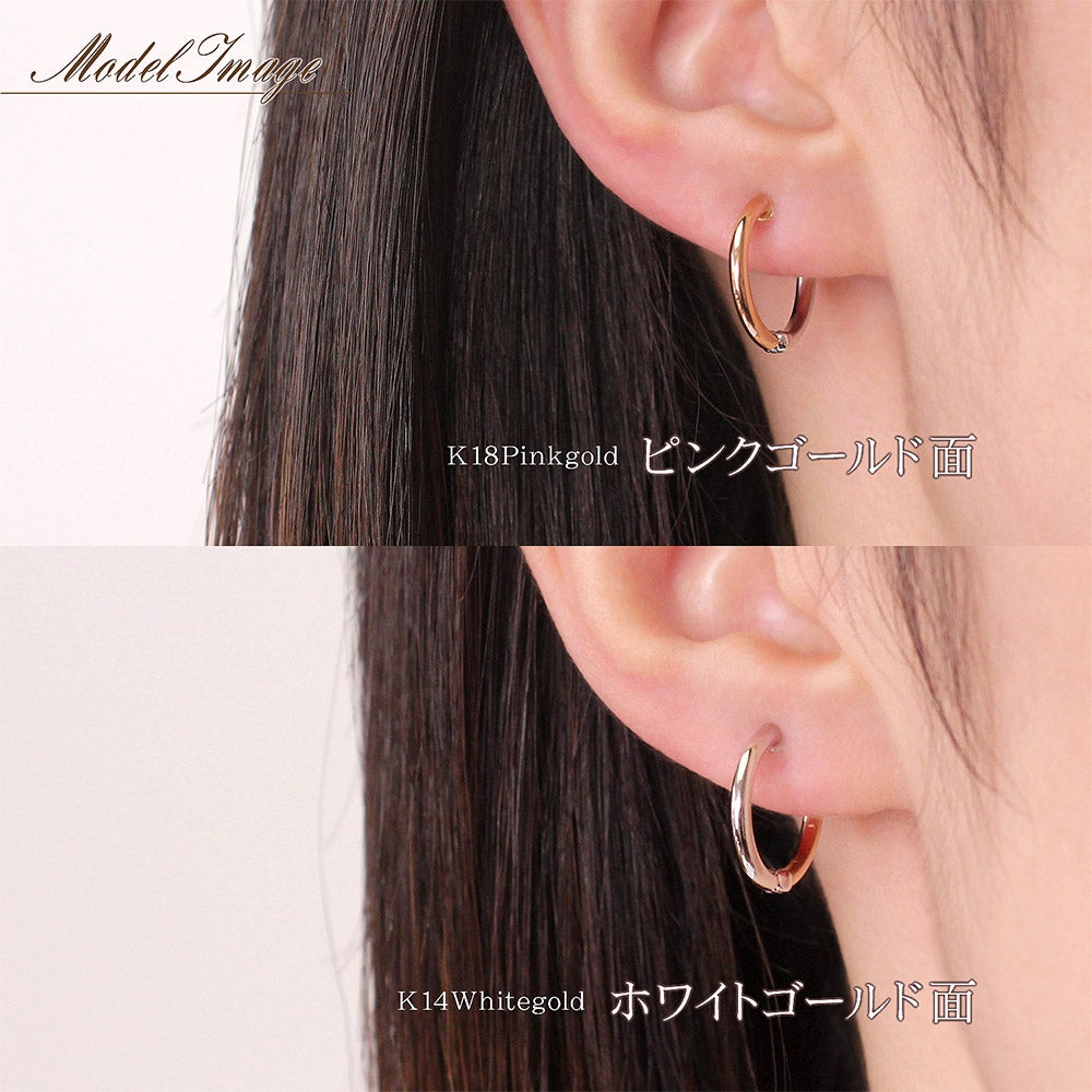 K18PG/K14WG リバーシブル フープ ピアリング | Jewelry ROLA