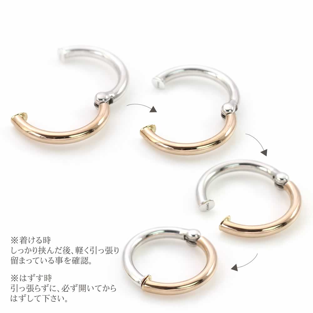 K18PG/K14WG リバーシブル フープ ピアリング | Jewelry ROLA