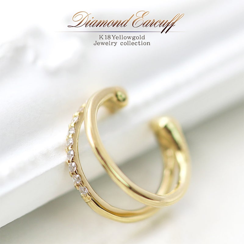K18YG ダイヤモンド 2連イヤーカフ_01