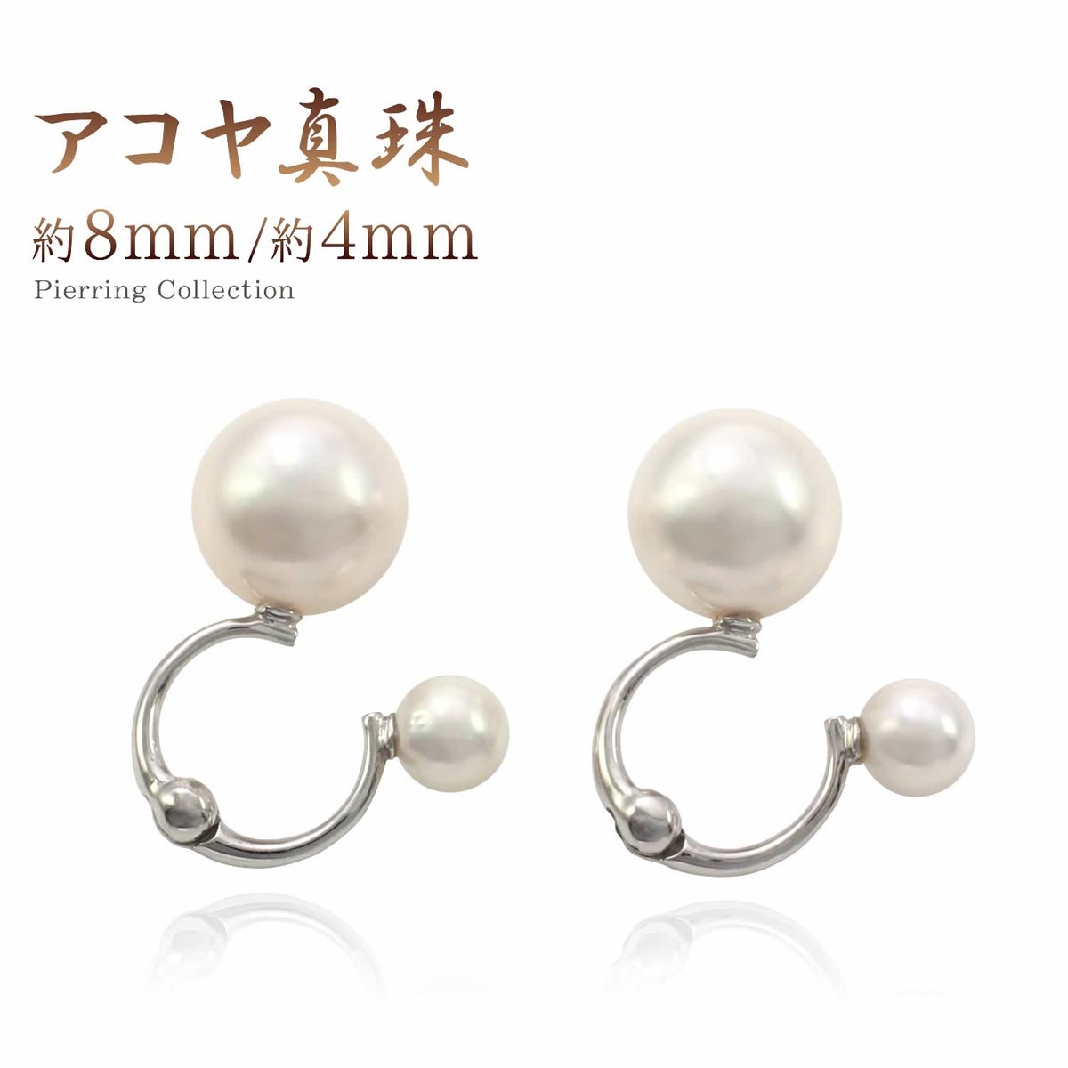 K18WG アコヤ真珠 ピアリング_01