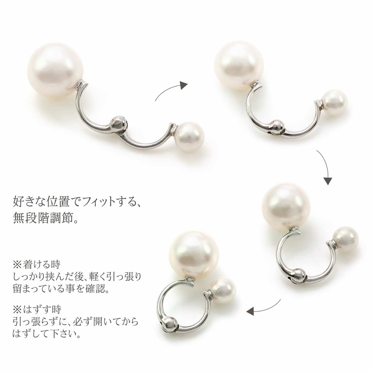 K18WG アコヤ真珠 ピアリング_04