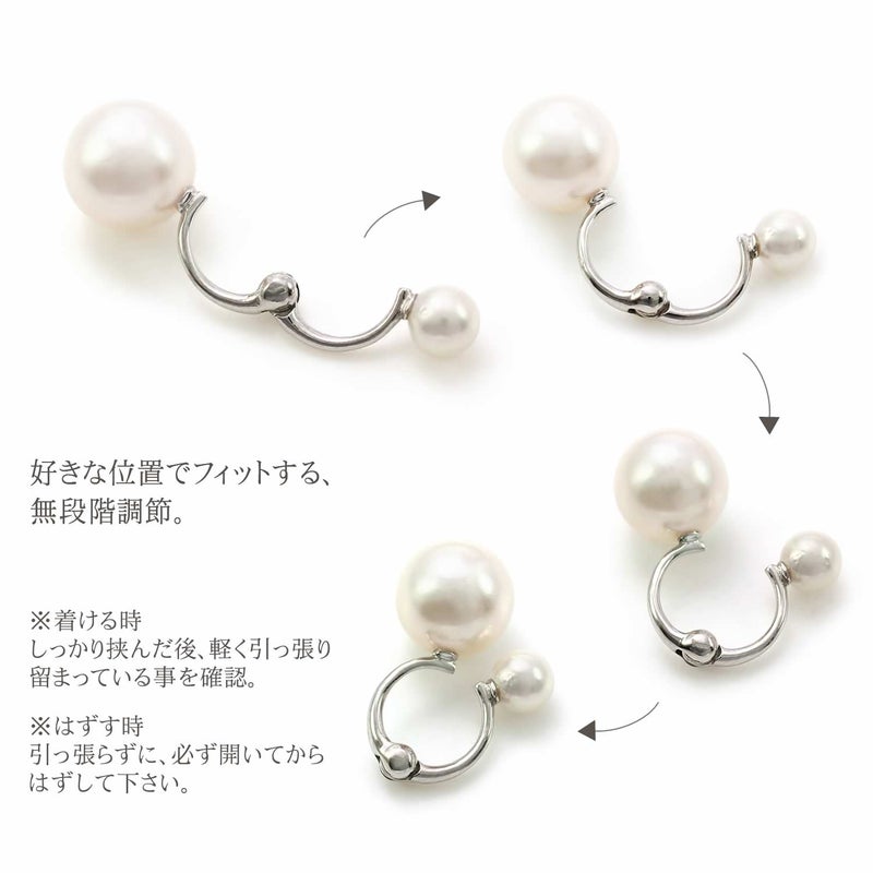 K18WG アコヤ真珠 ピアリング_04