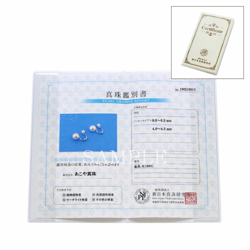 K18WG アコヤ真珠 ピアリング_10