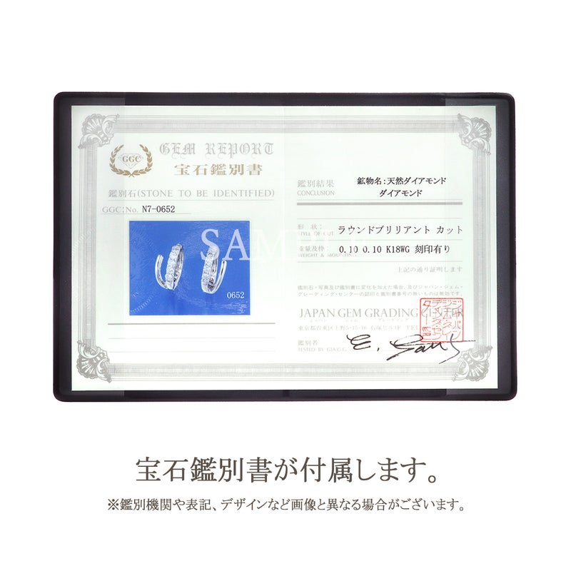 K18WG ダイヤモンド イヤリング_11