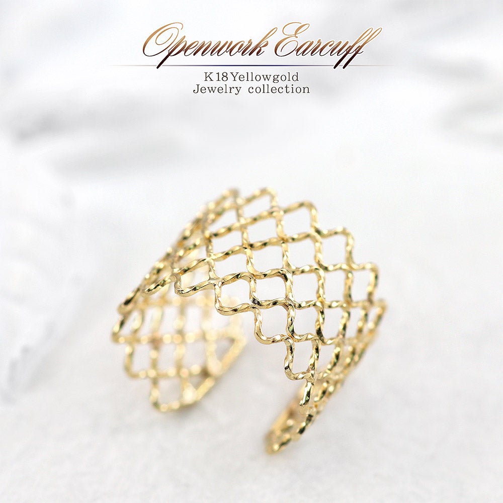 K18YG 透かし イヤーカフ_01