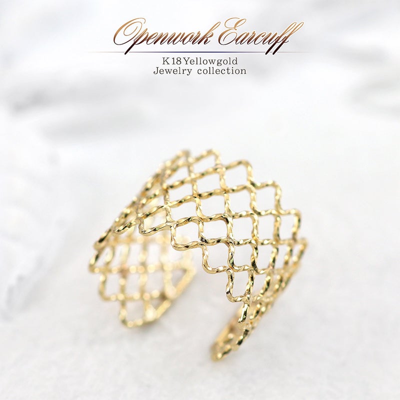 K18YG 透かし イヤーカフ_01