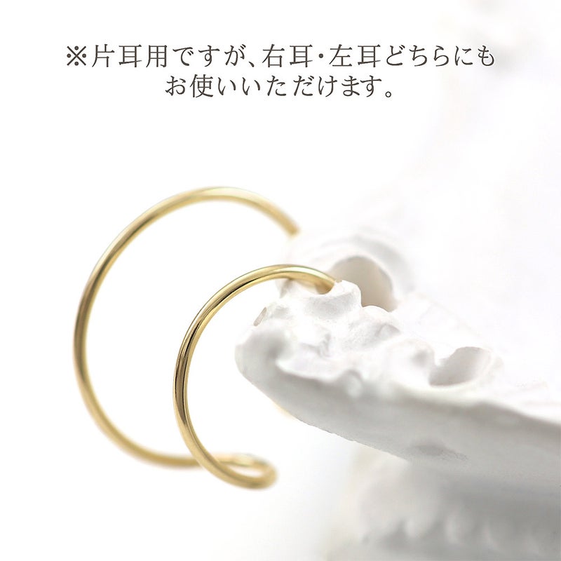 K18YG 2連 イヤーカフ_04