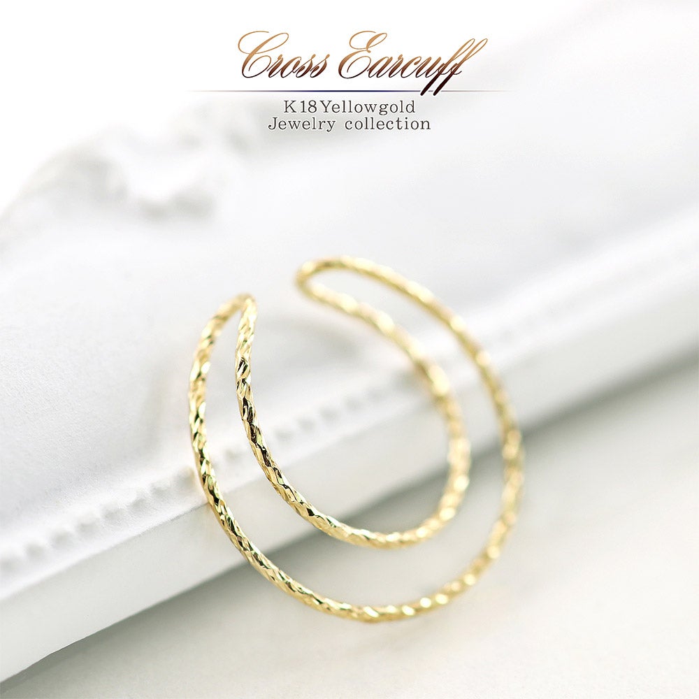 K18YG クロスフープ イヤーカフ_01