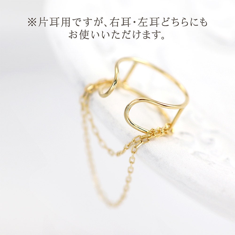 K18YG チェーン イヤーカフ_04