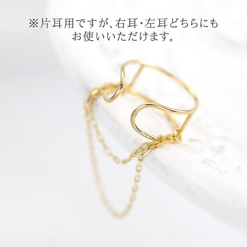 K18YG チェーン イヤーカフ_04
