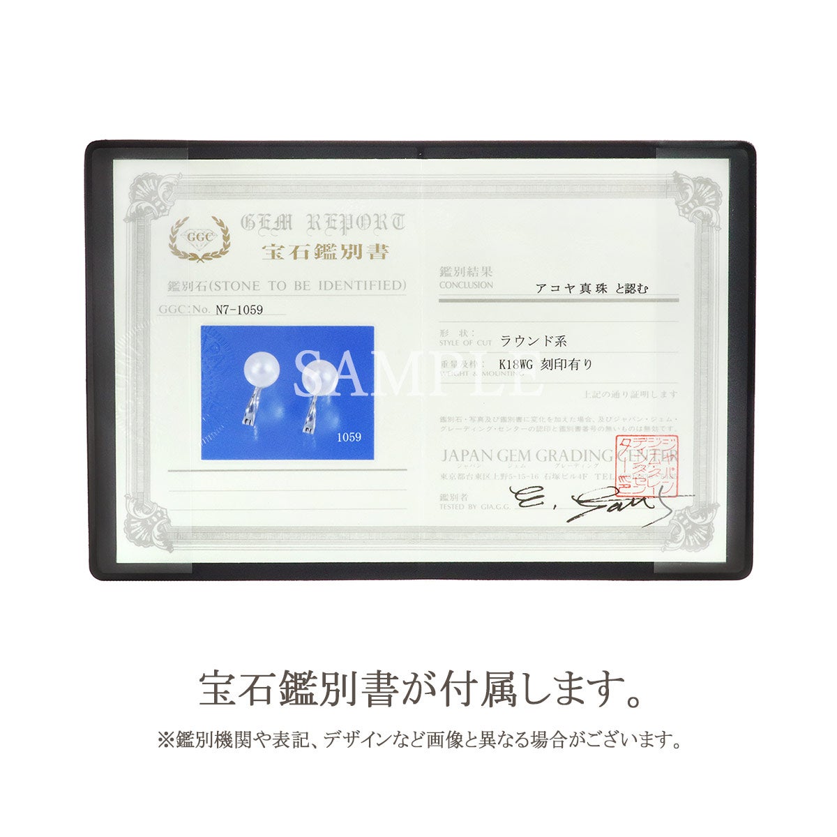 K18WG アコヤ真珠 イヤリング_11