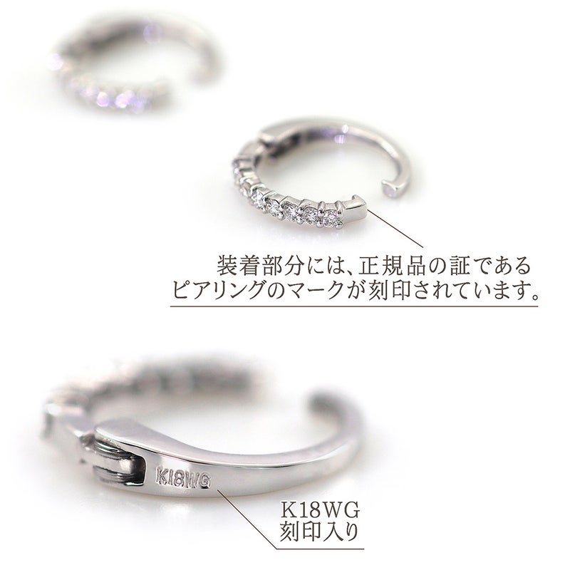 K18WG ダイヤモンド フープ ピアリング_09